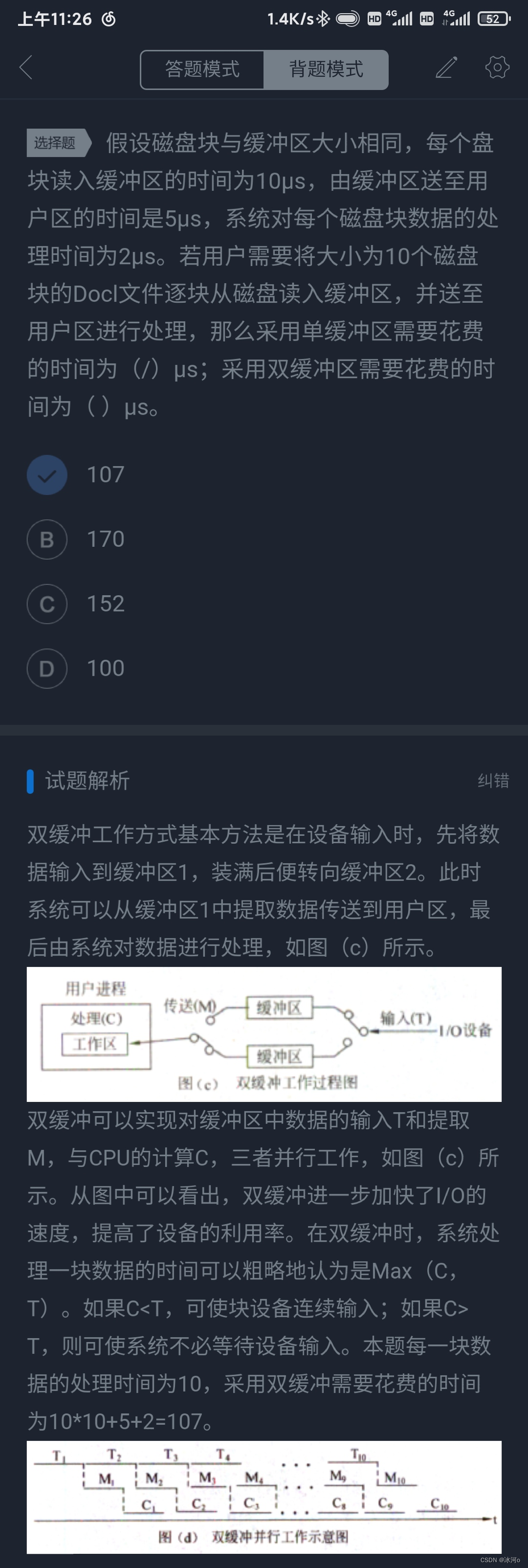 [外链图片转存失败,源站可能有防盗链机制,建议将图片保存下来直接上传(img-xa5ELQAa-1687625716057)(C:\Users\Glacialerisa\AppData\Roaming\Typora\typora-user-images\image-20221030114705895.png)]