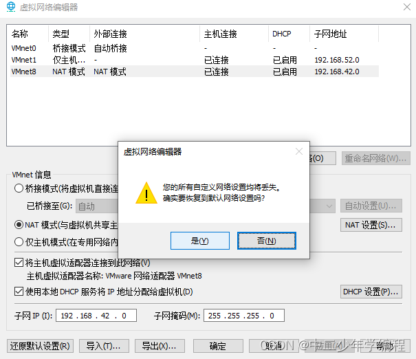 记一次解决vmware安装windows server 2019时， 虚拟机网络电缆被拔出，连不上网的问题