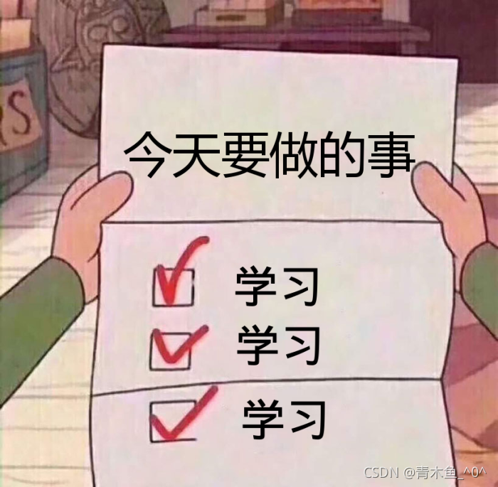 加油