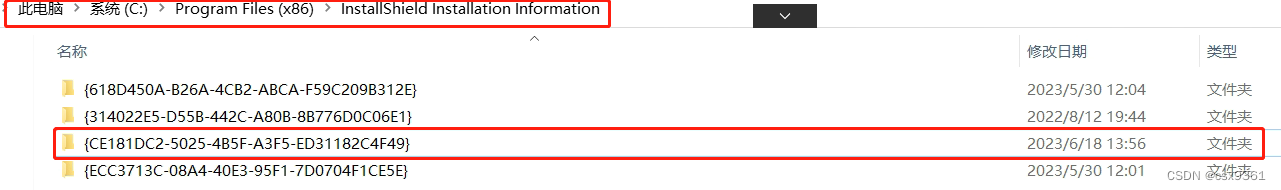 解压缩支持文件时出错:灾难性故障处理方式-CSDN博客