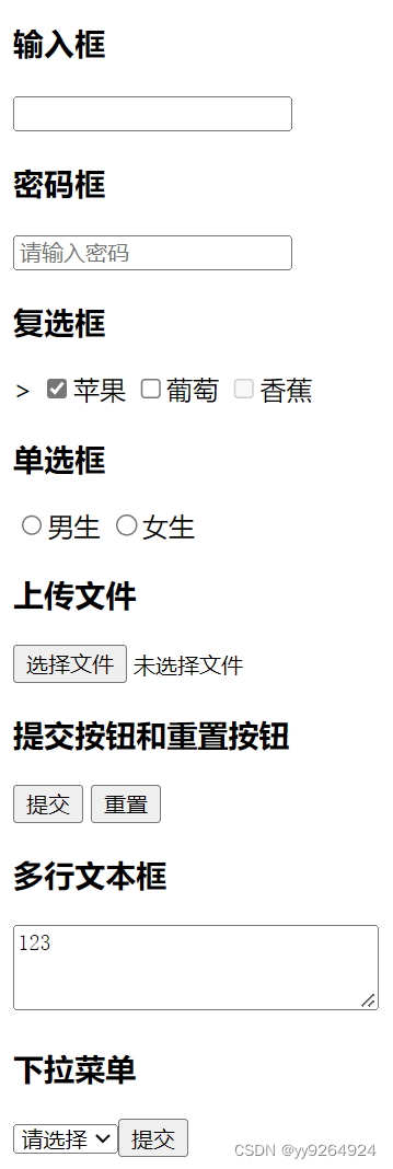 样式