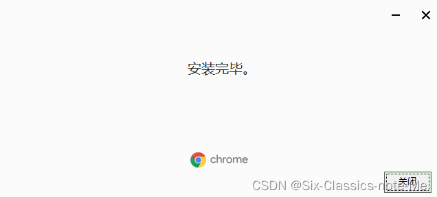 如何更新google chrome浏览器