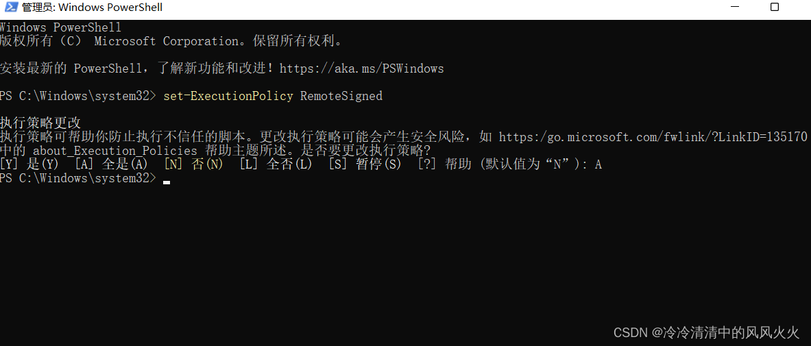 cnpm : 无法加载文件 C:\Users\29123\AppData\Roaming\npm\cnpm.ps1，因为在此系统上禁止运行脚本。有关详细信息，请参阅 https:/go.microso