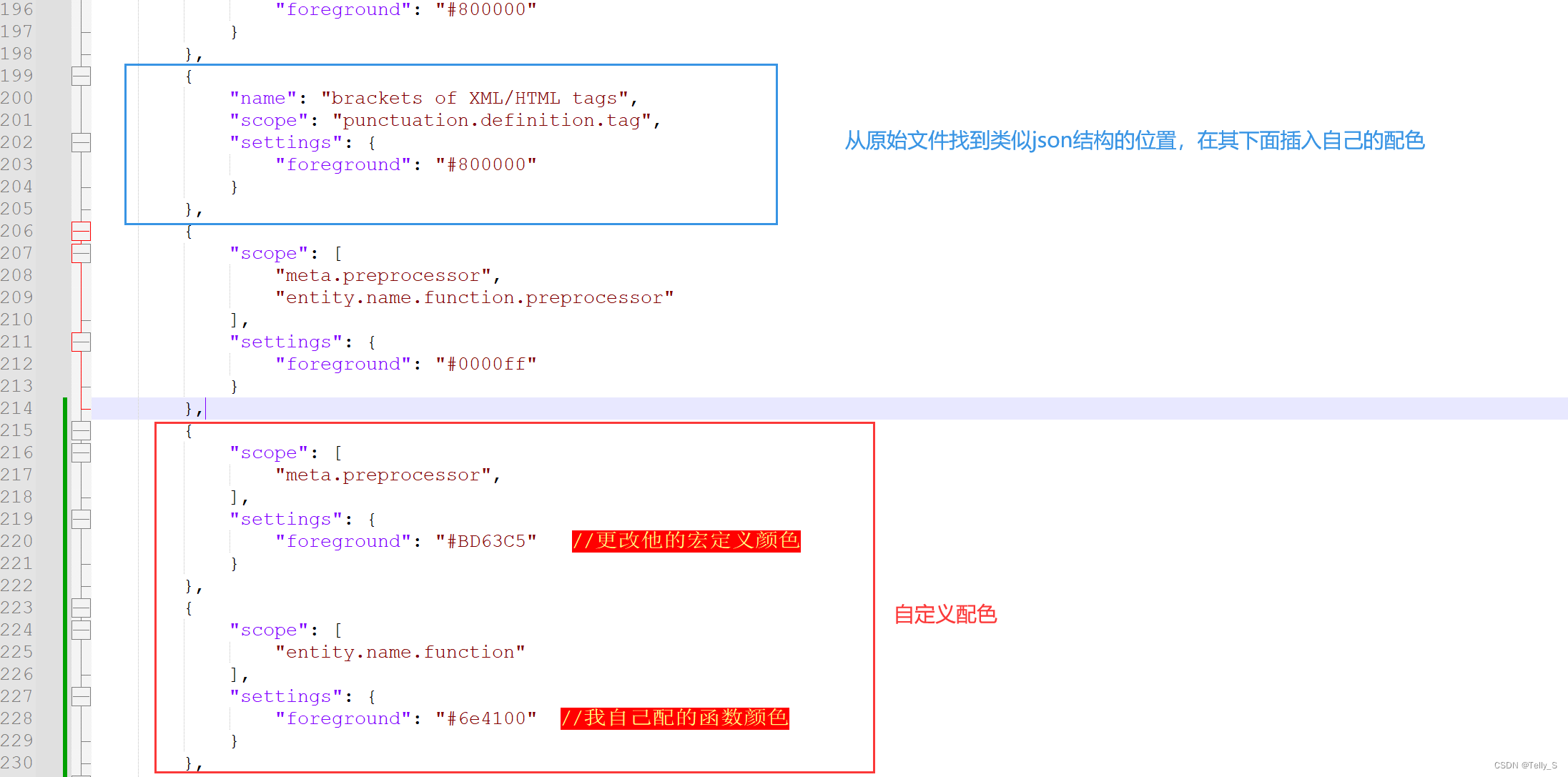 VSCode C/C++ Theme主题自定义配色方案