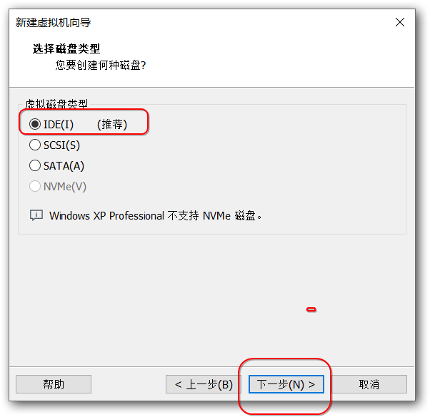 win xp安装详细教程_winxp oobe-CSDN博客