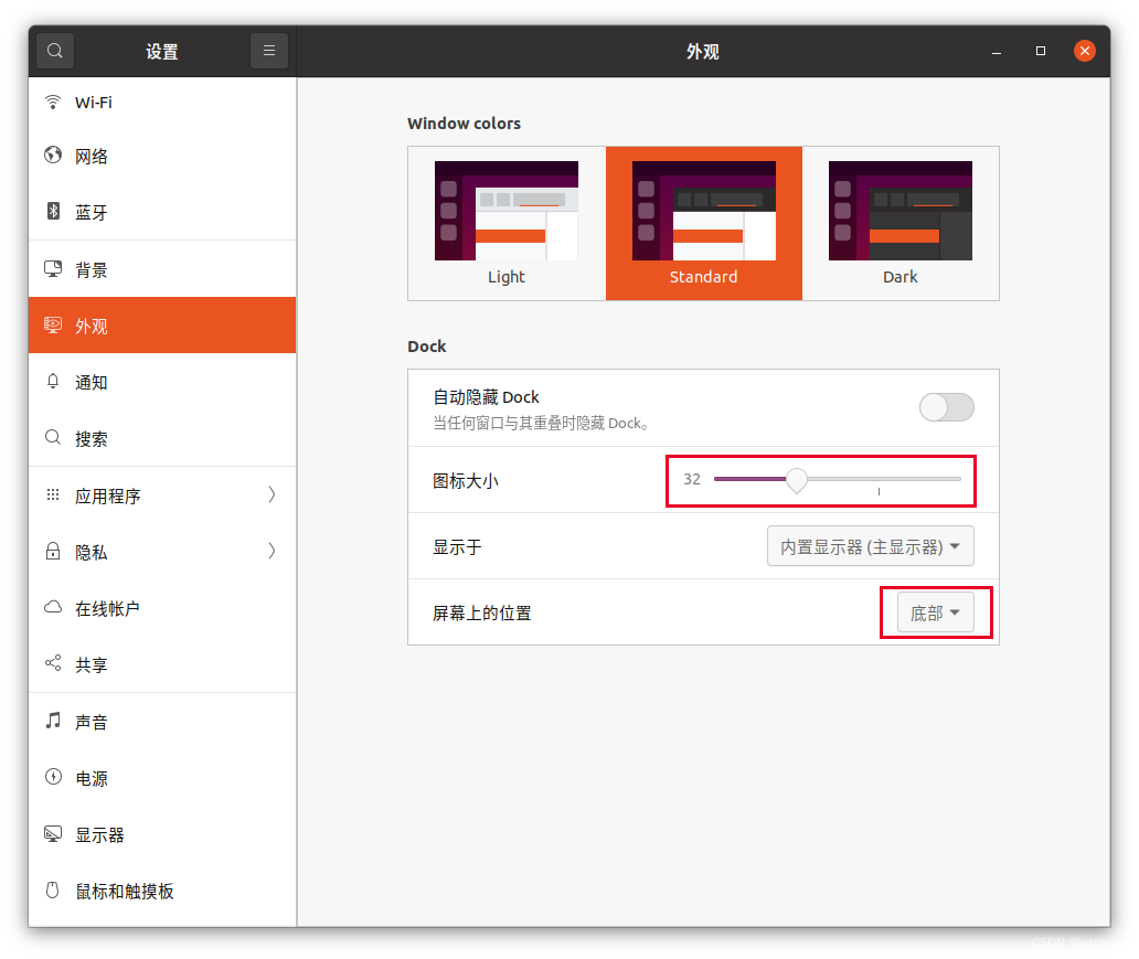 把 Dock 移到底部