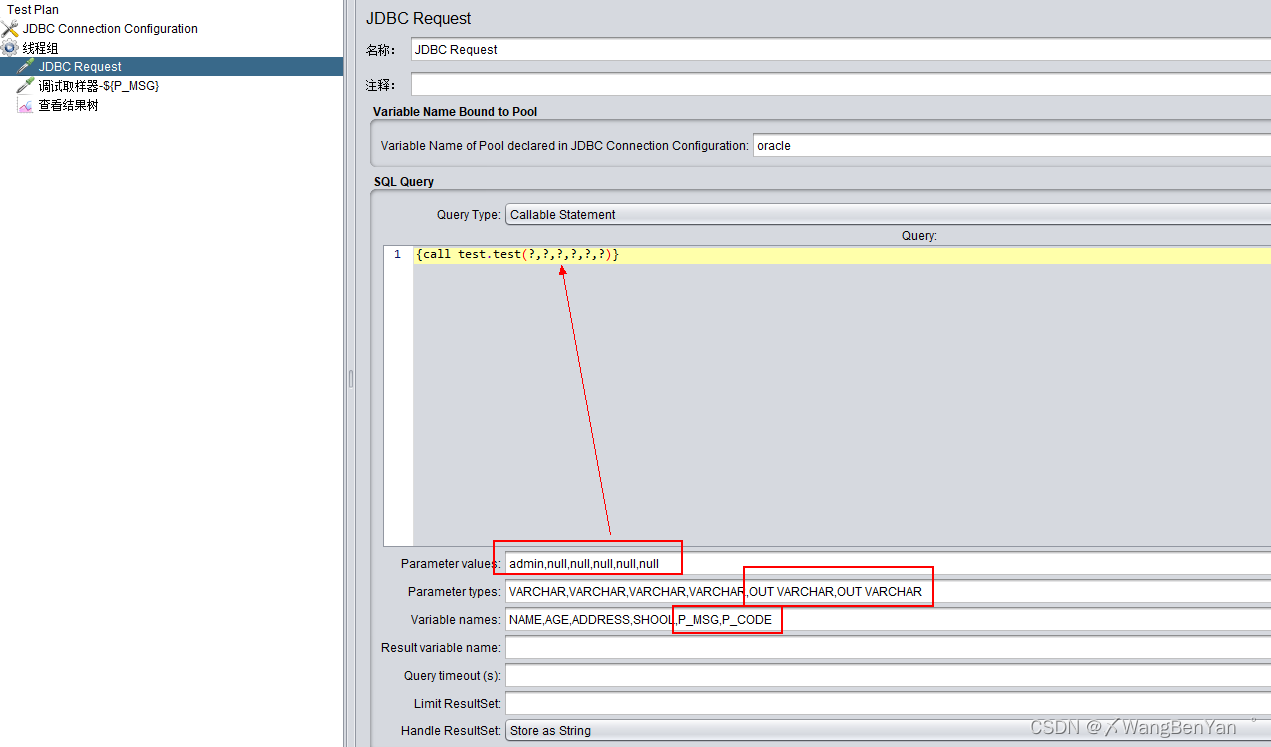 Jmeter调用Oracle、pg、MySql 储存过程，实例，获取返回值