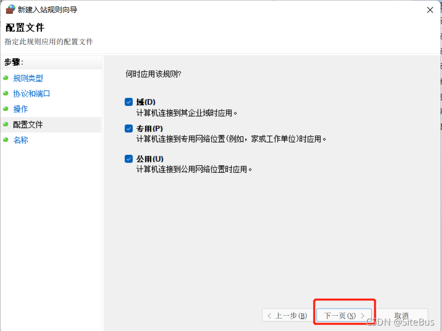 Windows10 home 家庭版 开启 远程桌面_windows home edition remote desktopCSDN博客