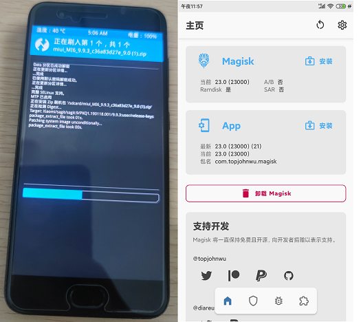 此教程适用于小米6手机,亲测可用,注意数据备份,刷机很容易丢失所以