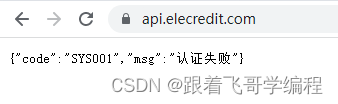 nginx 配置代理ip访问https的域名配置