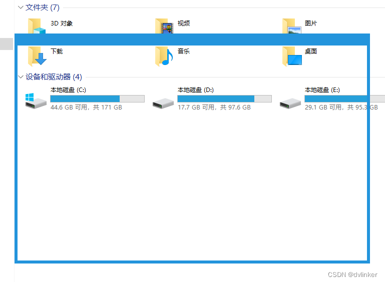 使用SPY++查看窗口信息去分析C++客户端UI软件问题