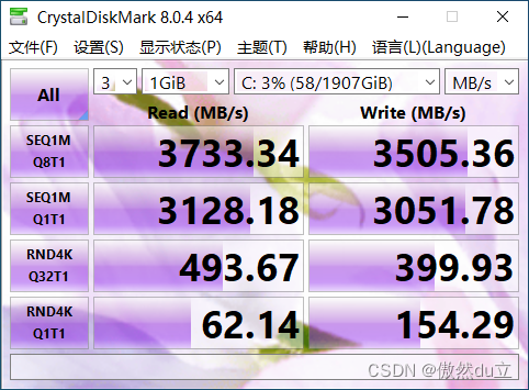 注：4K读写项除硬盘本身以外也与CPU性能有关