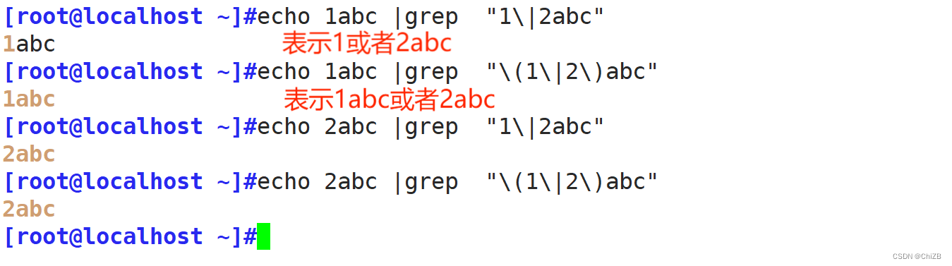 shell脚本正则表达式