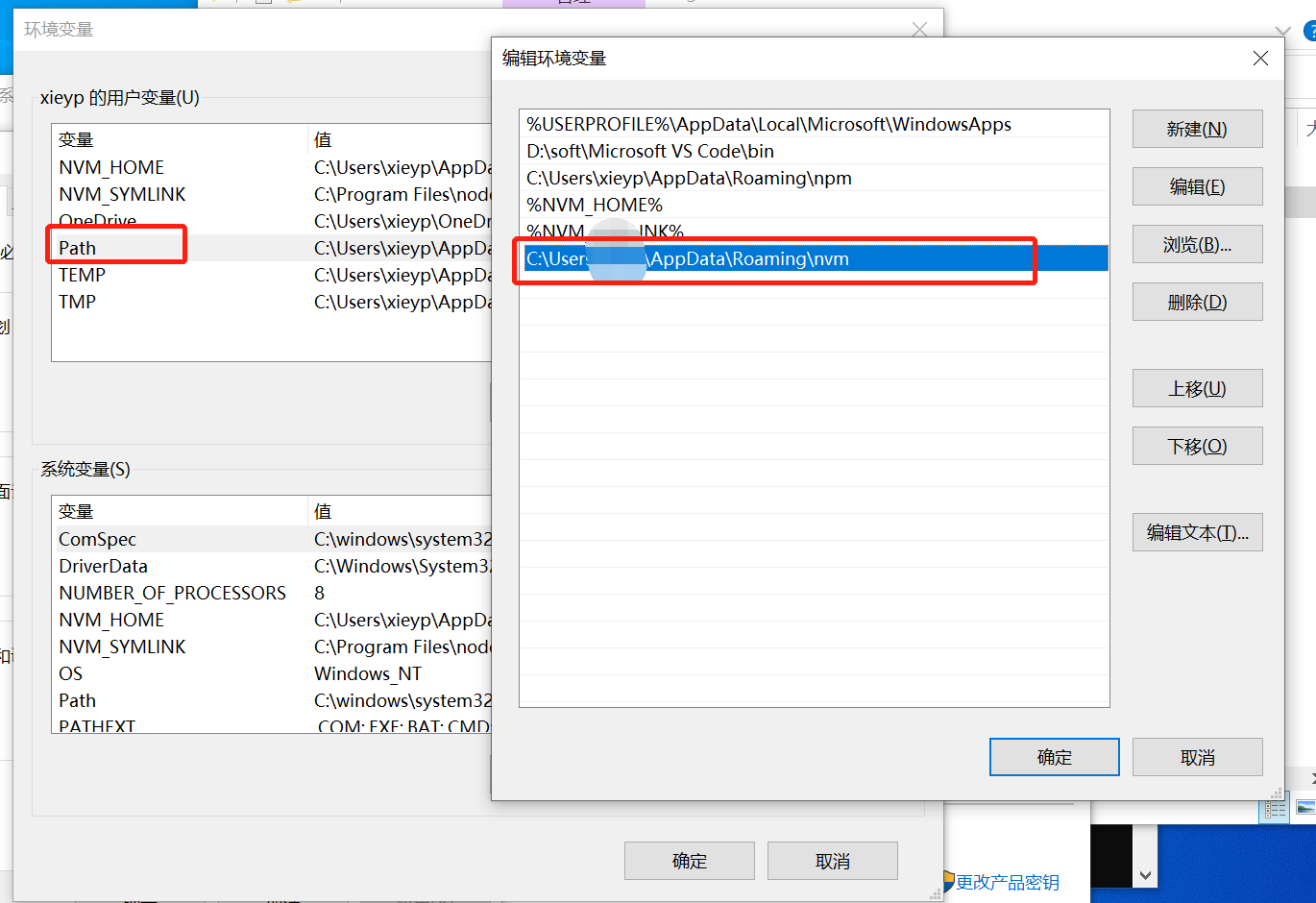 nvm安装流程、使用nvm安装指定node版本CSDN博客