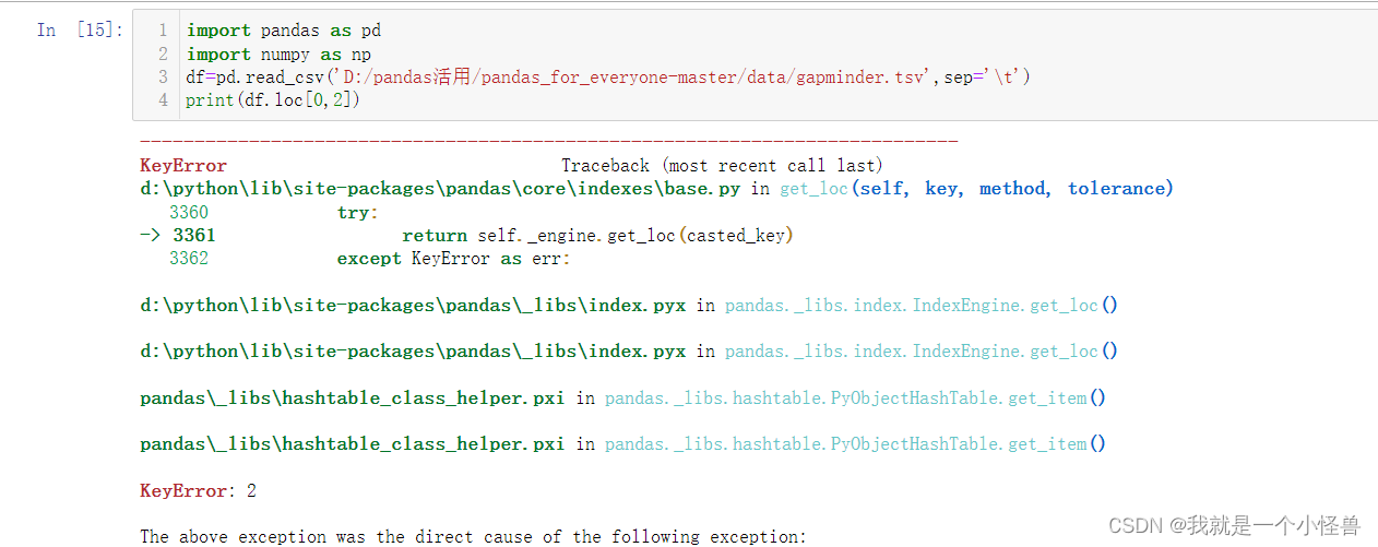 python查看数据的子集——head、tail、loc、iloc_head loc函数-CSDN博客