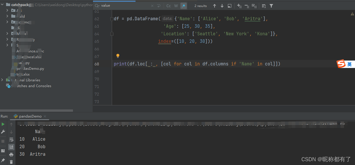 Python DataFrame.Columns,Rows专题_python dataframe 打印指定的列名CSDN博客