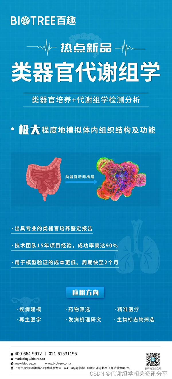 曙光来临！Nature终于发现了新冠特效药？或将彻底终结新冠时代！