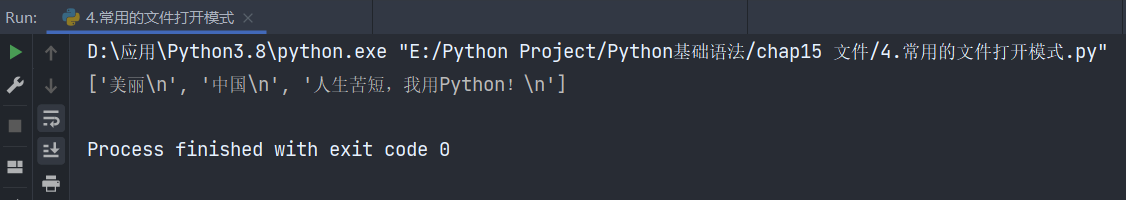 重温Python基础，都是最基础的知识点