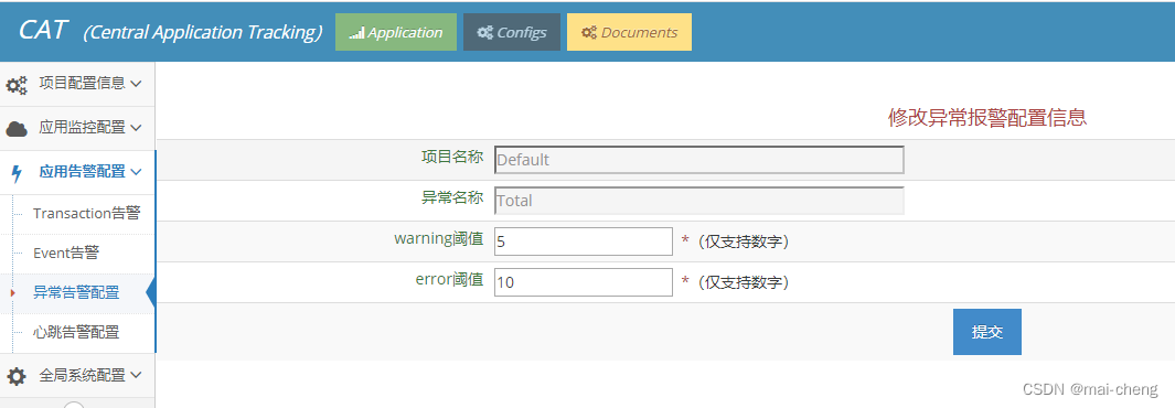 [外链图片转存失败,源站可能有防盗链机制,建议将图片保存下来直接上传(img-Jqtol9BX-1667320090172)(assert\alert7.png)]