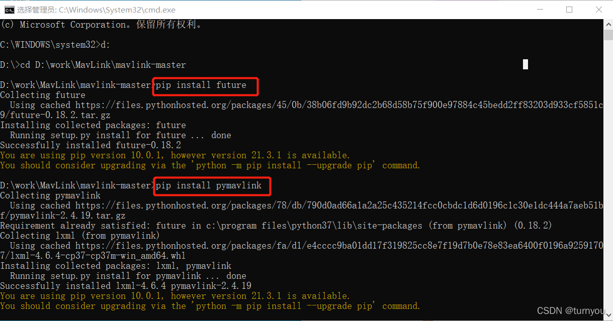 Mavlink Python Windows编译MavLink_mavlink编译-CSDN博客