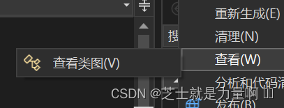 Visual Studio 2022 右键单击项目没有出现View | View Class Diagram（Visual Studio 无法使用类设计器）