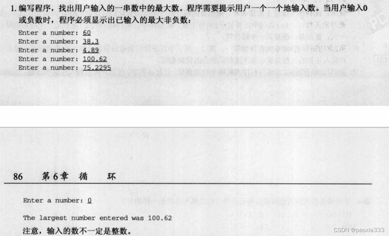 请添加图片描述