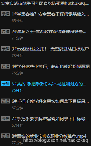 CTF密码学-加解密总结