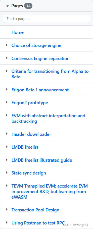 Erigon wiki