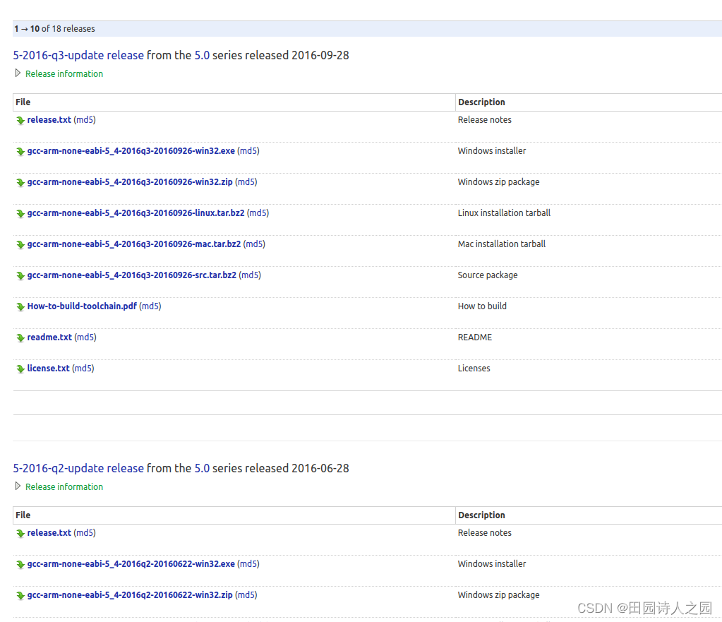 centos7安装arm-none-eabi-gcc