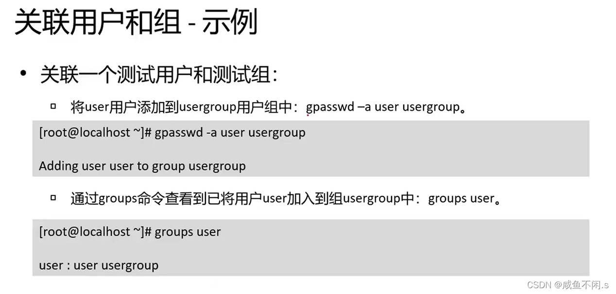 加粗样式