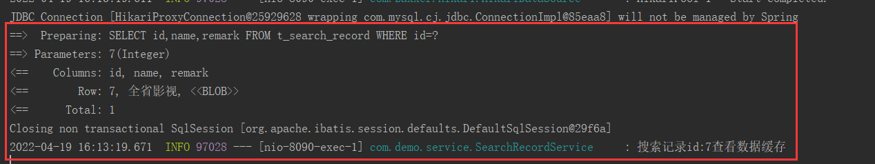 Springboot的cache缓存机制