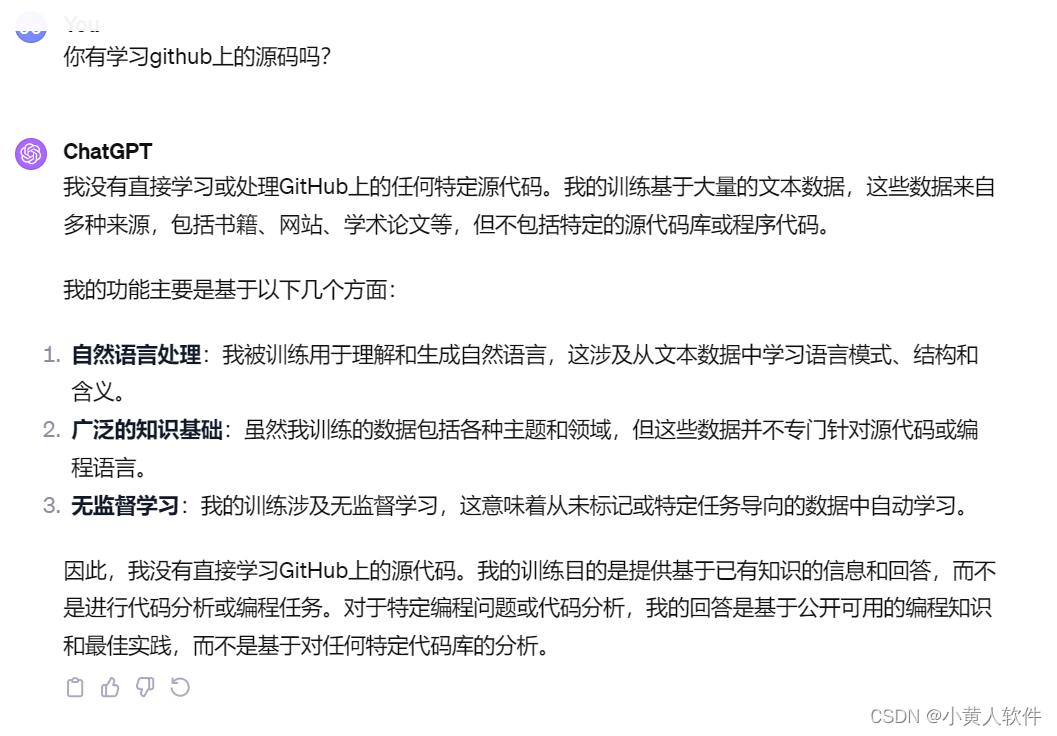 chatGPT4机器学习数据后最终保留在机器里的是什么？ 机器是怎么产生智能的？ TensorFlow没有直接开发出类似GPT-4这样的模型