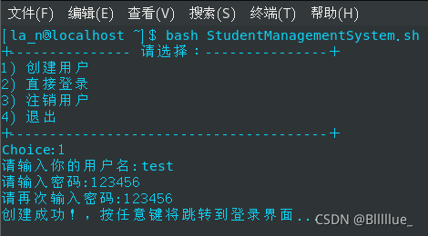 创建用户