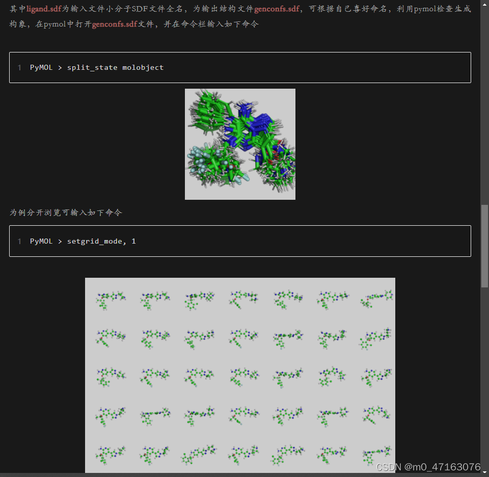 pymol的安装(anaconda)和入门_linux怎么安装pymol2.5.0-CSDN博客