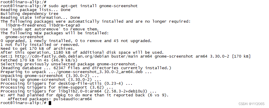 安装gnome-screenshot截图工具