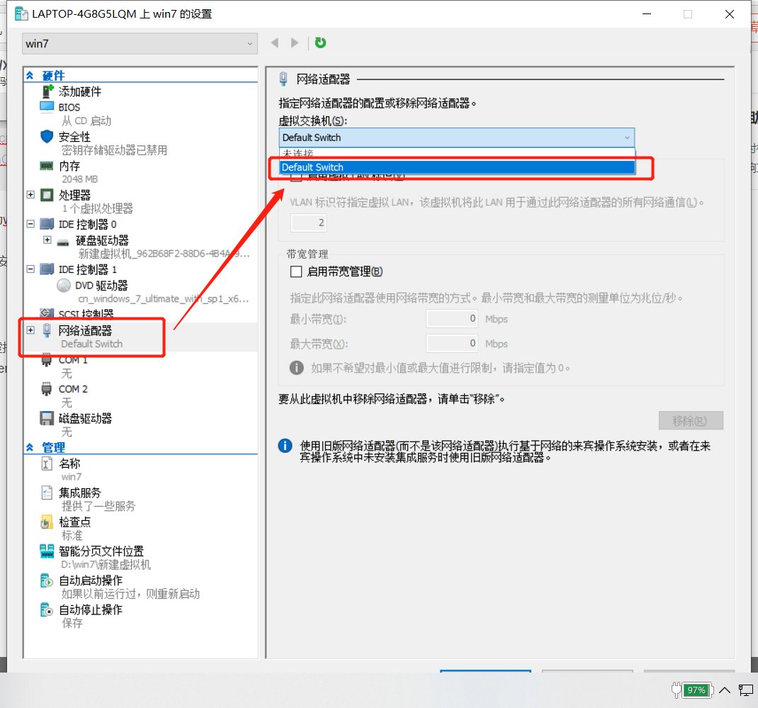Hyper V Win7 32Bit: Hyper V Windows 7 インストール方法 – TSAUXR