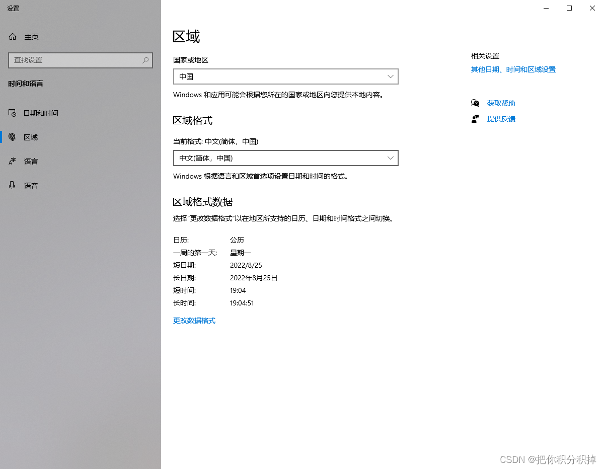 Matlab一直初始化进不去程序之一种解决办法