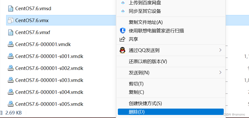 0112 目录结构