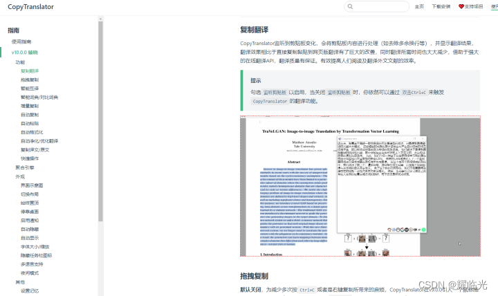 不容错过的5款黑科技软件，建议收藏转发