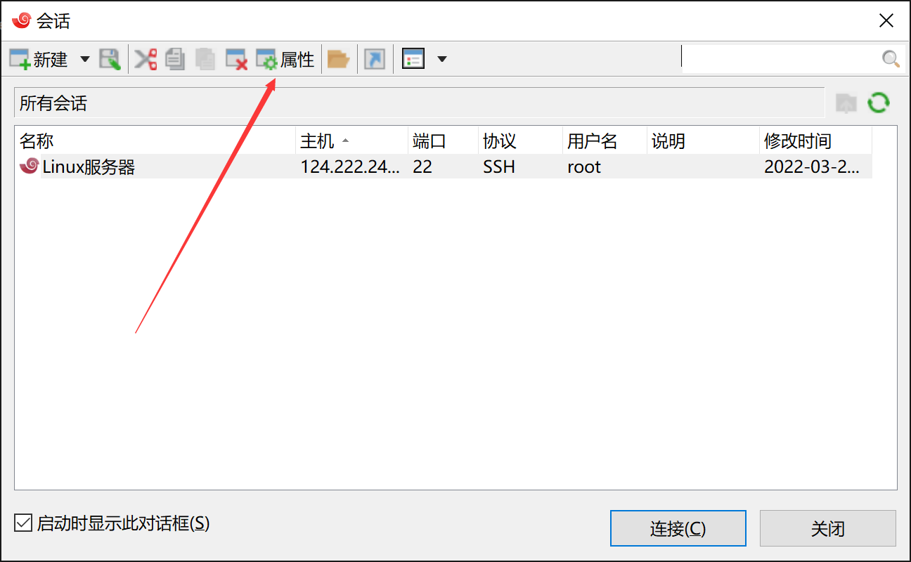 解决“WARNINGThe remote SSH server rejected X11 forwarding request.“警告