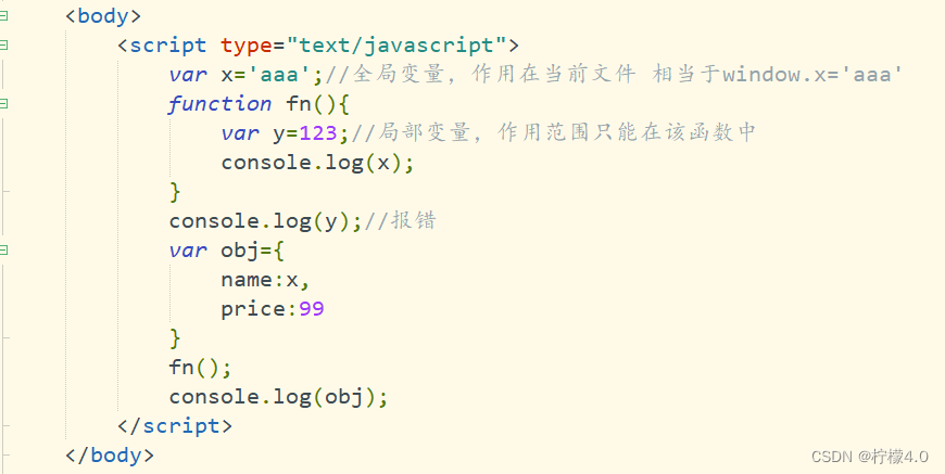 JS中面向对象以及字符串和数组的常用属性和方法_js 对象属性 字符串-CSDN博客