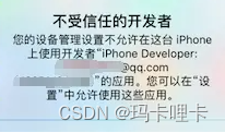Appium环境搭建（集齐Windows和MacOS的宝藏内容）