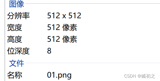 在单通道彩图上踩的坑