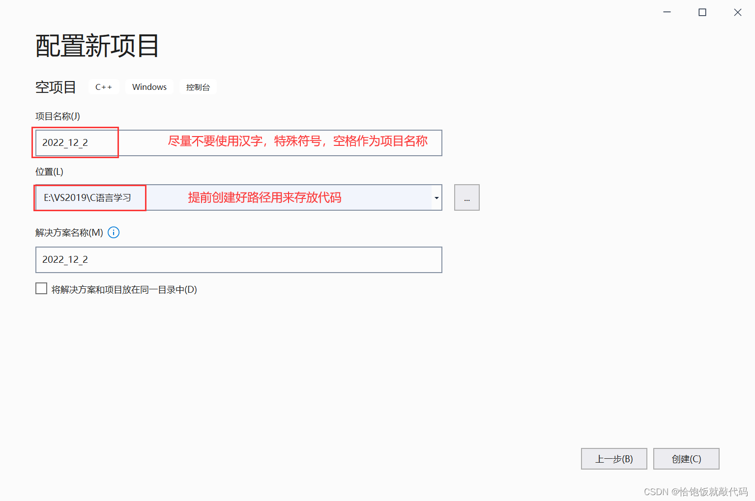 初识C语言-CSDN博客