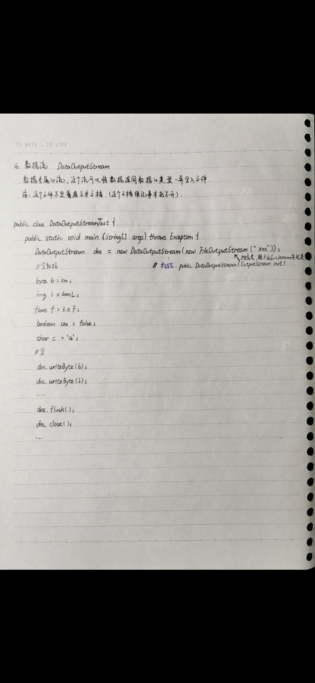 请添加图片描述
