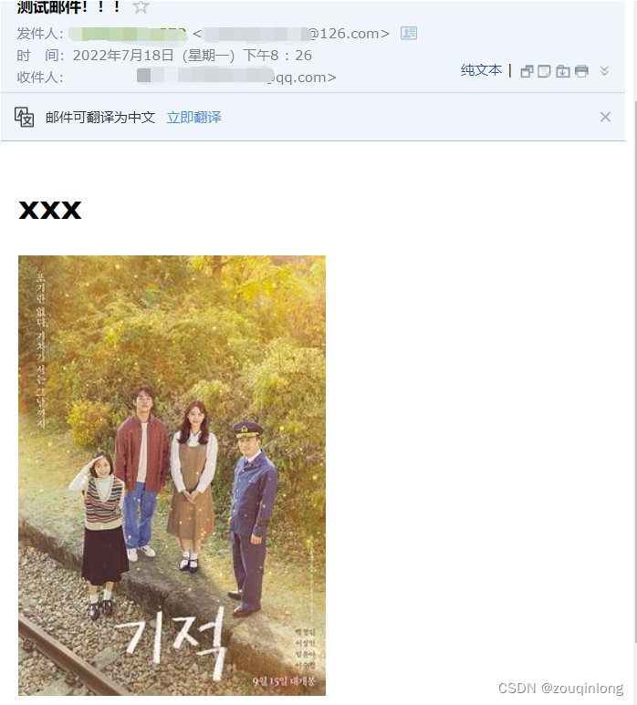 网络编程之Java_Email_javax.mail.jarCSDN博客
