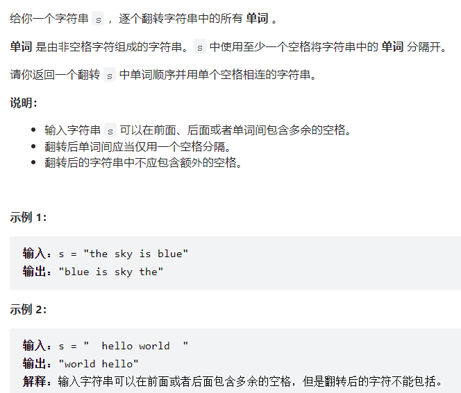 The classic problem with Java String objects (new String ...