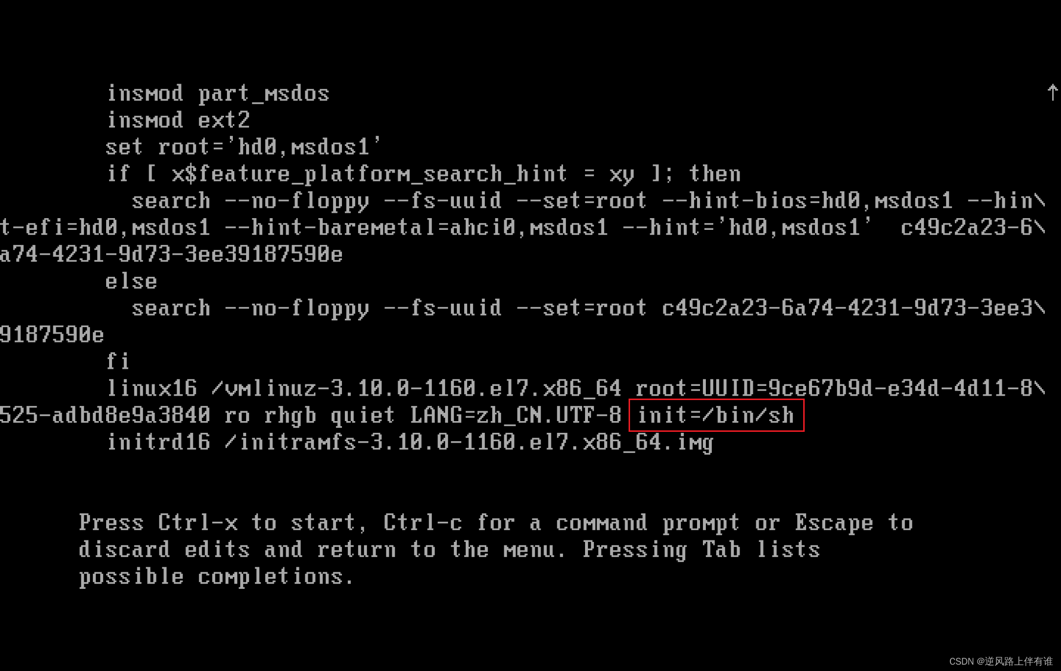 Linux找回root密码CSDN博客