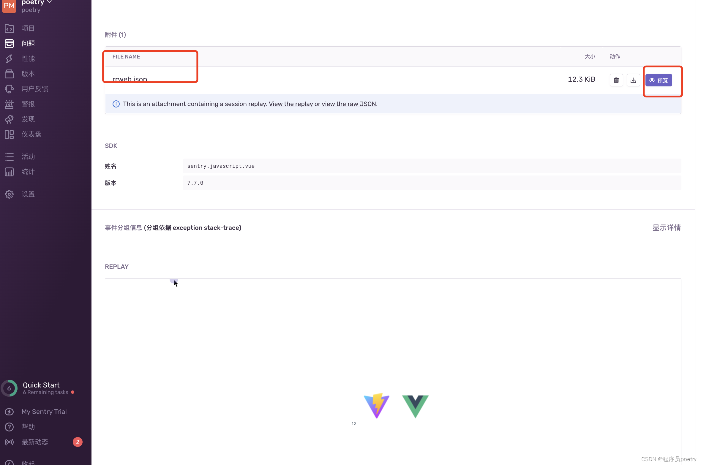 [外链图片转存失败,源站可能有防盗链机制,建议将图片保存下来直接上传(img-hYSkk6sL-1658996330034)(https://s.poetries.work/uploads/2022/07/d7231e857e234509.png)]