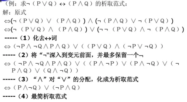 2007年计算机真题